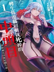 gj漫画短篇试验场速报缩略图