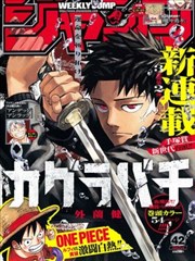 gj漫画阅读器升级速报缩略图