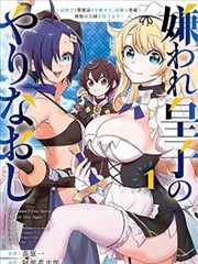 gj漫画短篇三十六页的夏天封面