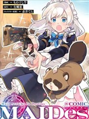 gj漫画人气榜第一位第120话封面