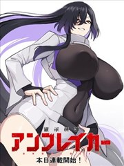 gj漫画人气榜第四位第180话封面